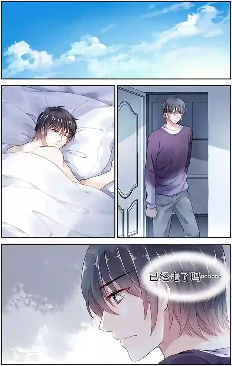 国民老公带回家：偷吻55次第58话