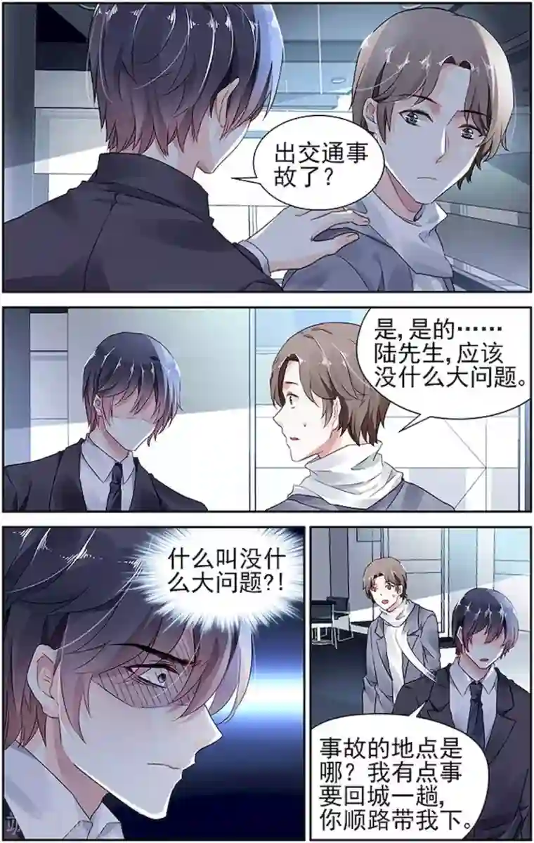 李湘肥臀撅起来第62话