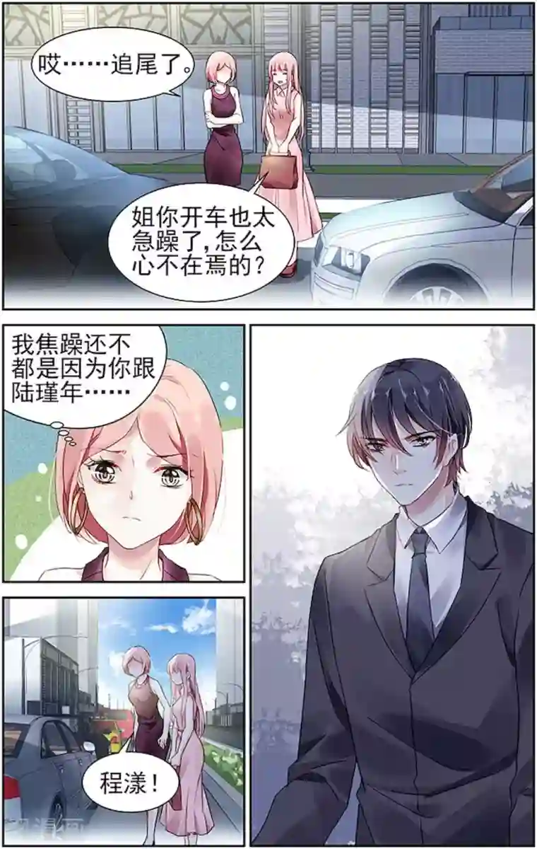 李湘肥臀撅起来第62话