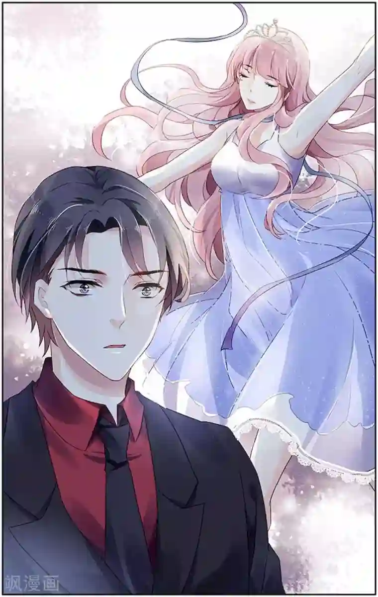 国民老公带回家：偷吻55次第64话