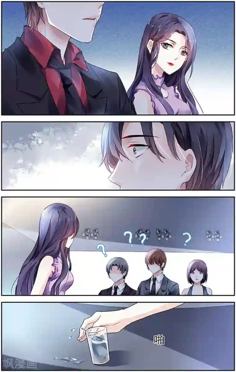 国民老公带回家：偷吻55次第64话