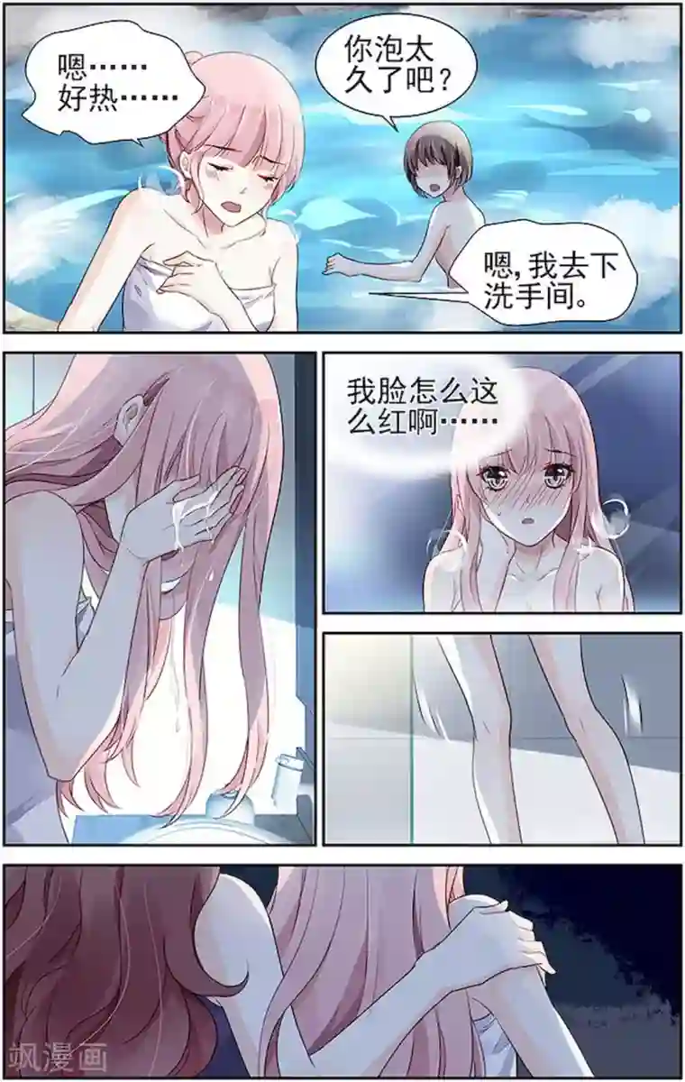 正在播放冲田杏梨MIDE第65话