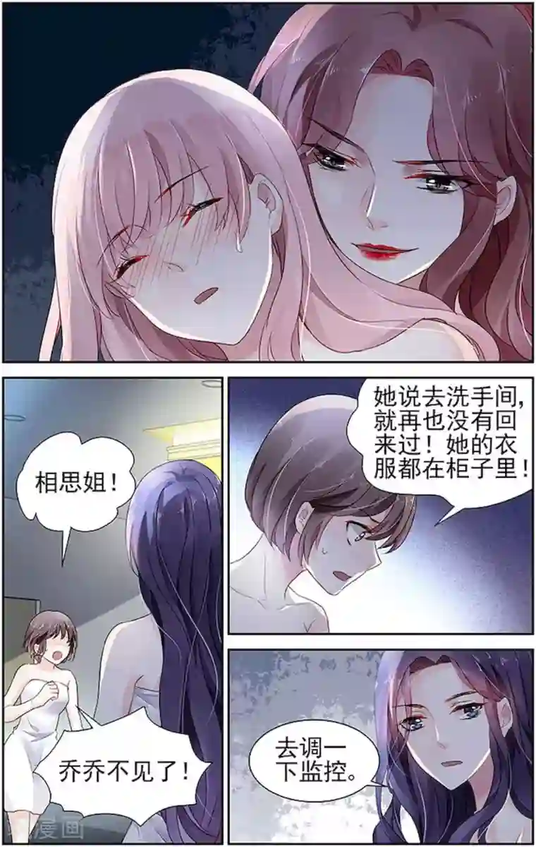 正在播放冲田杏梨MIDE第65话