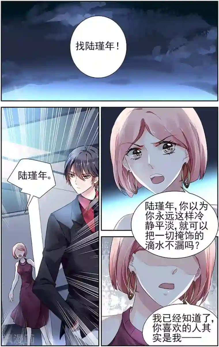 正在播放冲田杏梨MIDE第65话