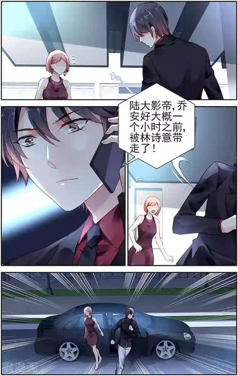 正在播放冲田杏梨MIDE第65话