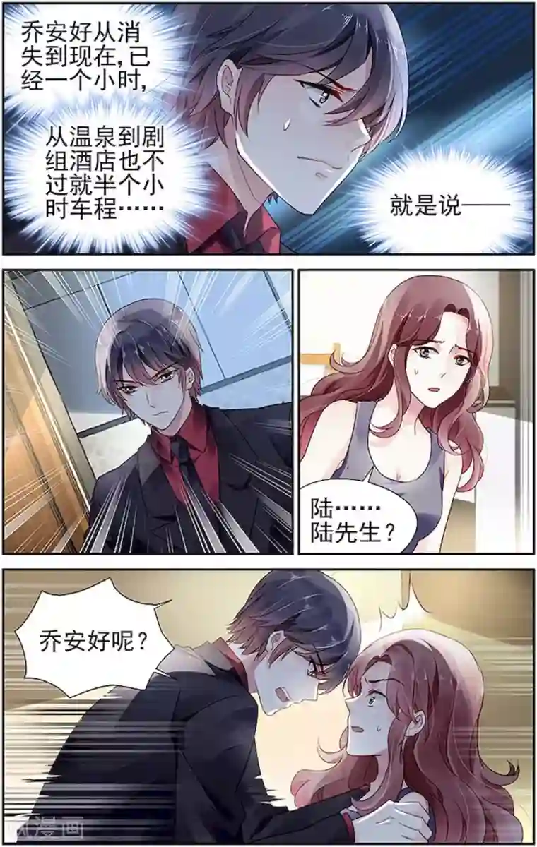 正在播放冲田杏梨MIDE第65话