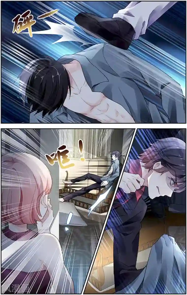 国民老公带回家：偷吻55次第66话