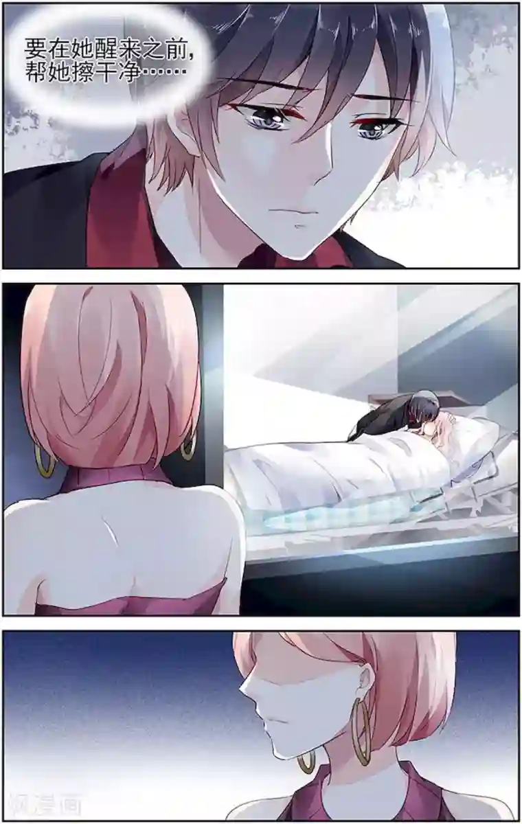 暴风雨二人の夜水户第67话