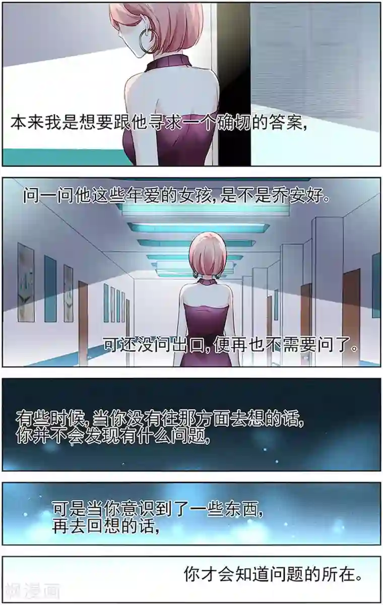 暴风雨二人の夜水户第67话