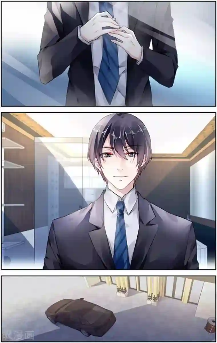 国民老公带回家：偷吻55次第74话