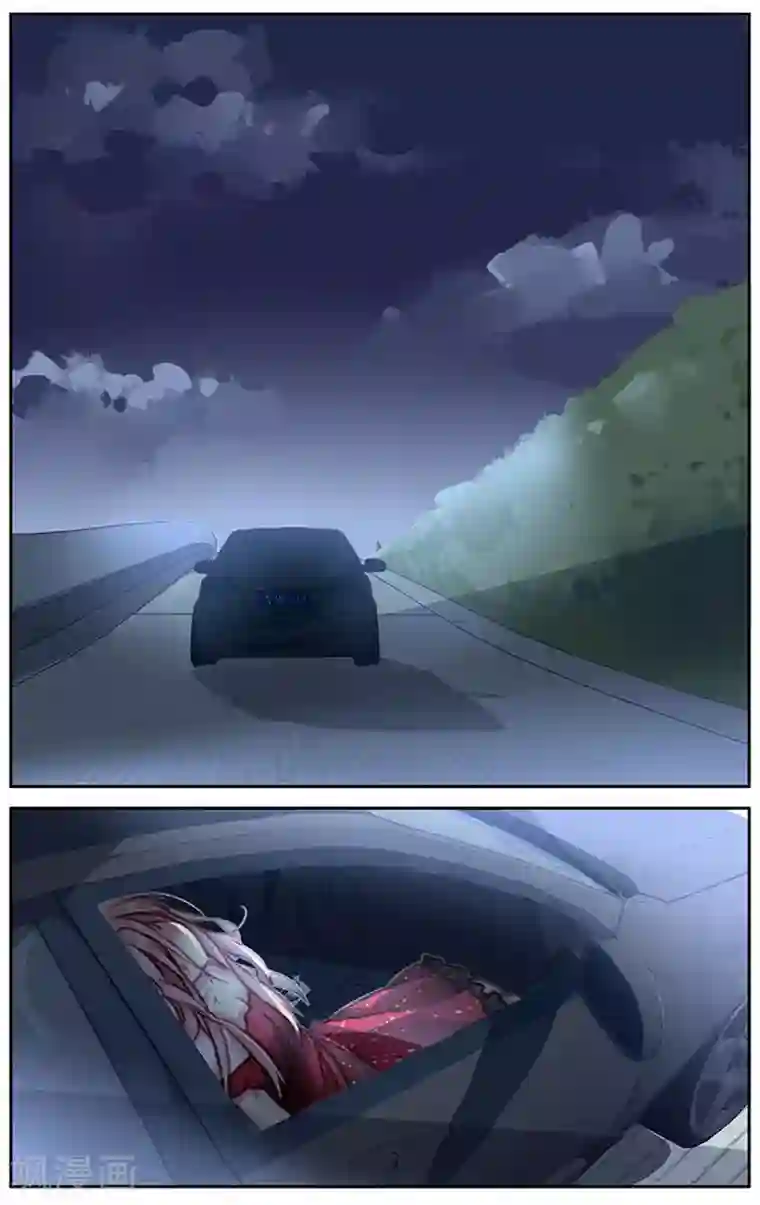 国民老公带回家：偷吻55次第78话