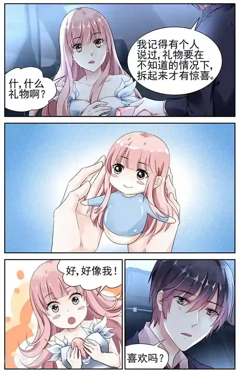 女神制造系统下拉式百年漫画