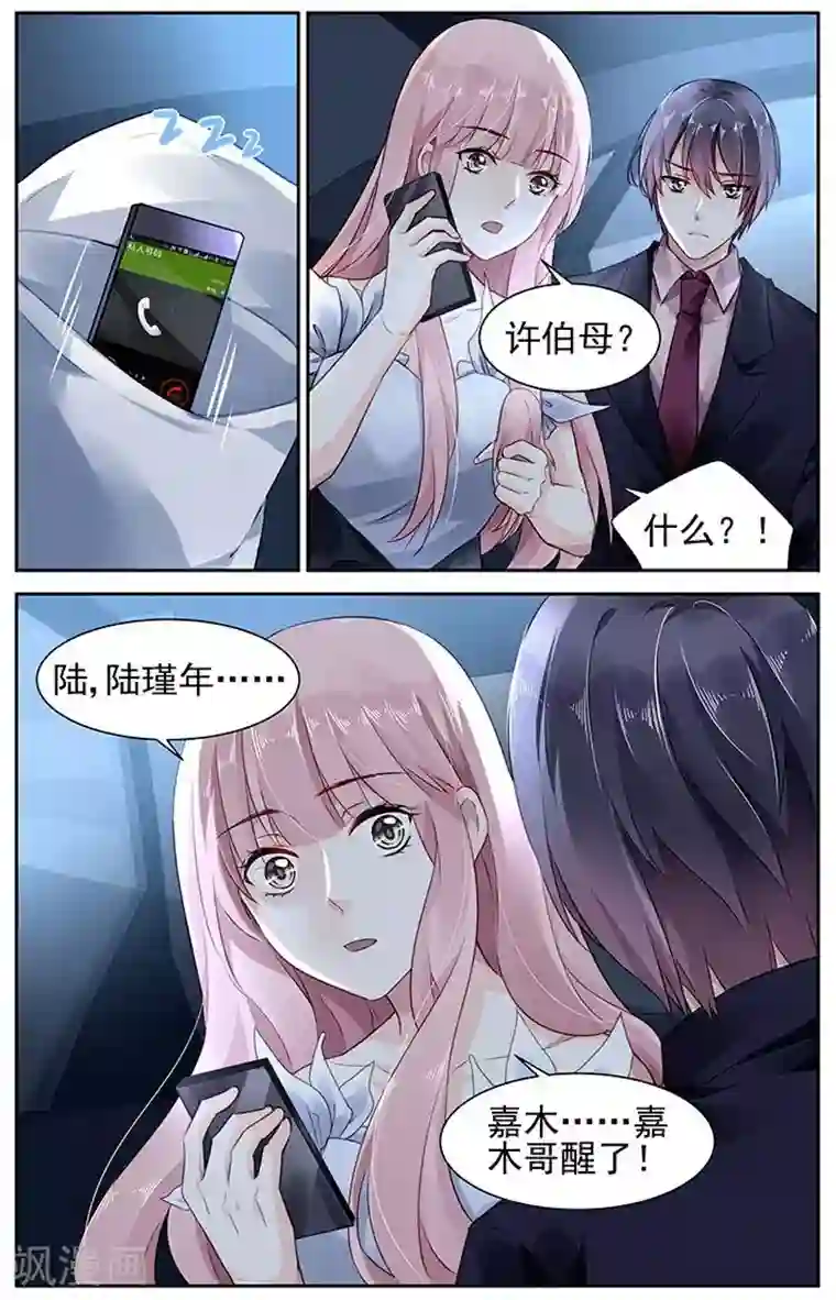 女神制造系统下拉式百年漫画