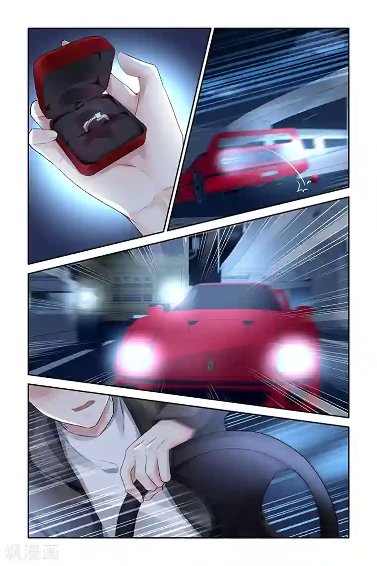 国民老公带回家：偷吻55次第83话