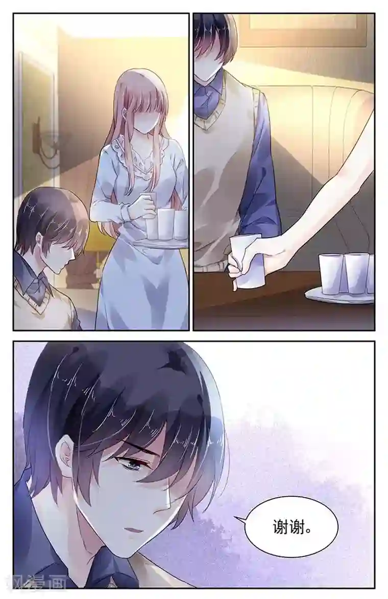 国民老公带回家：偷吻55次第92话