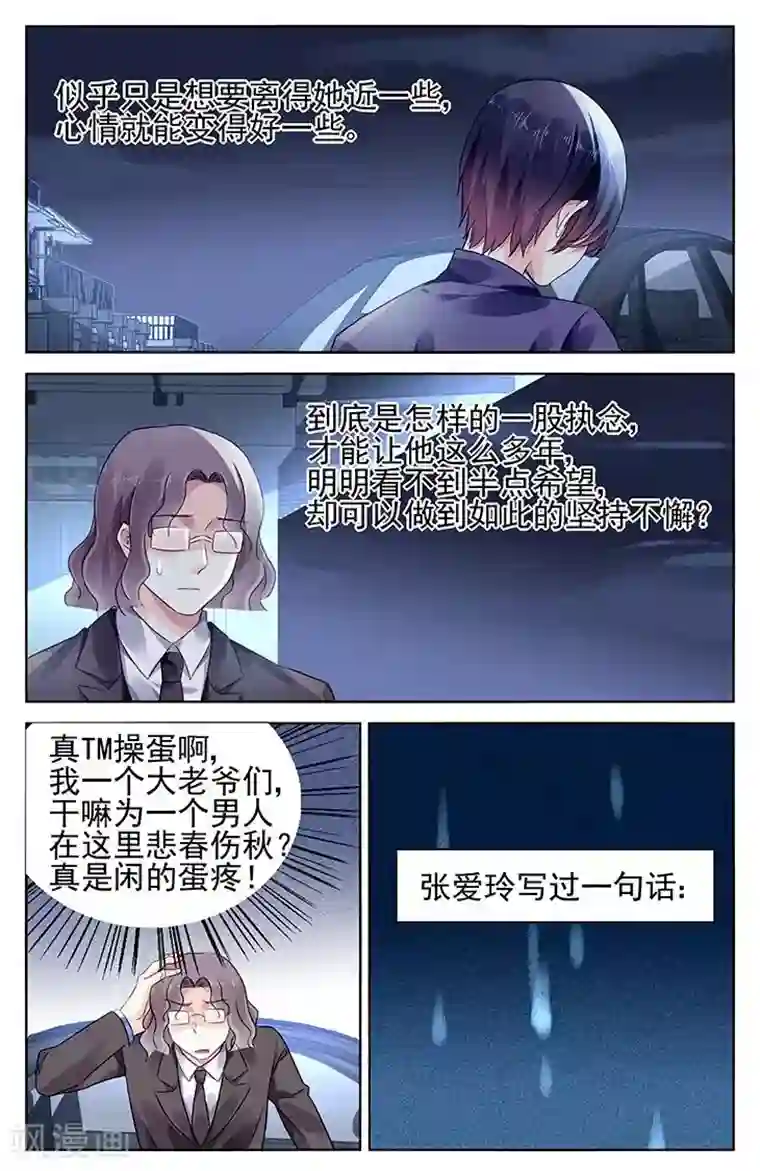 佐佐木明希隔壁人妻系列第94话