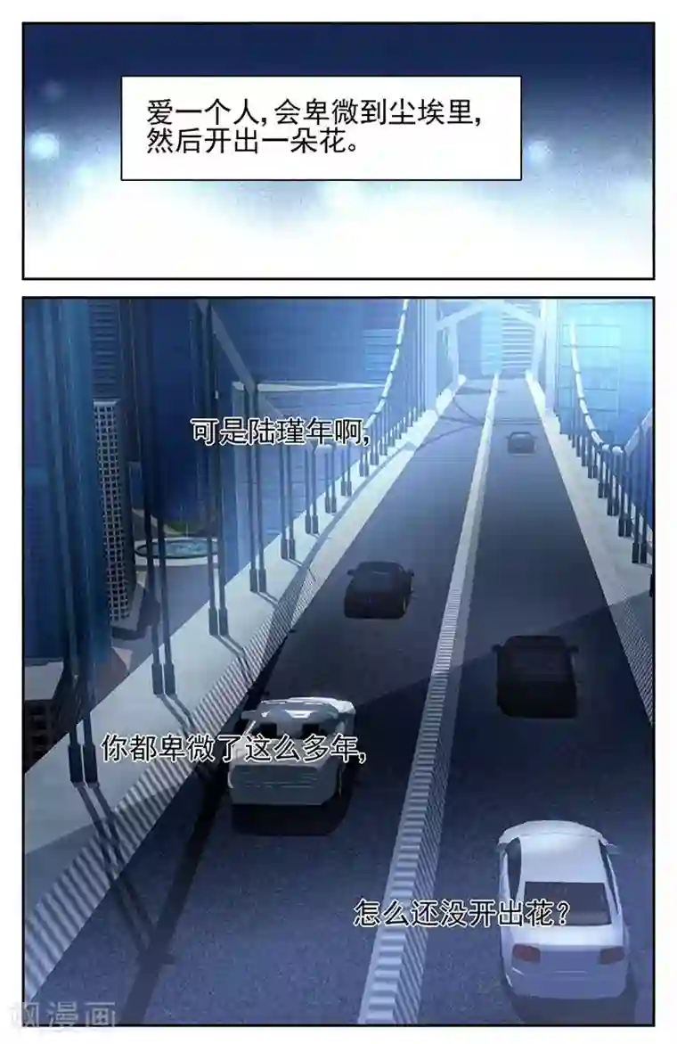 佐佐木明希隔壁人妻系列第94话