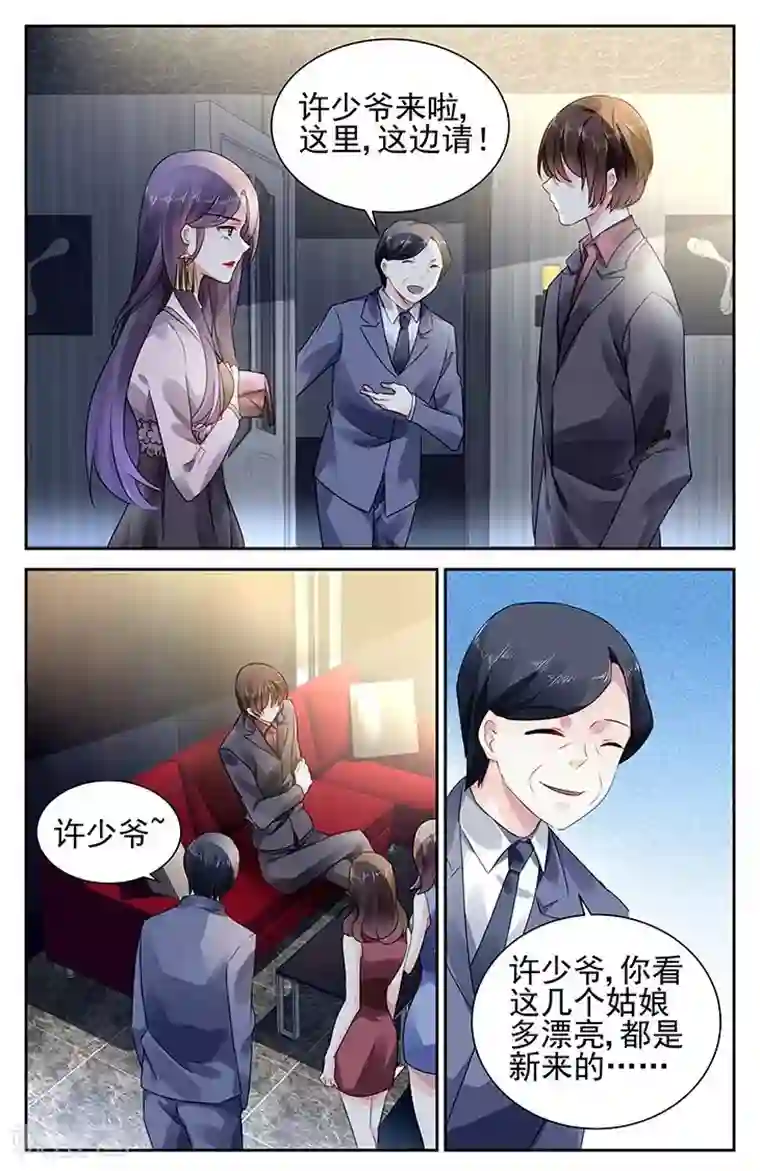 佐佐木明希隔壁人妻系列第94话