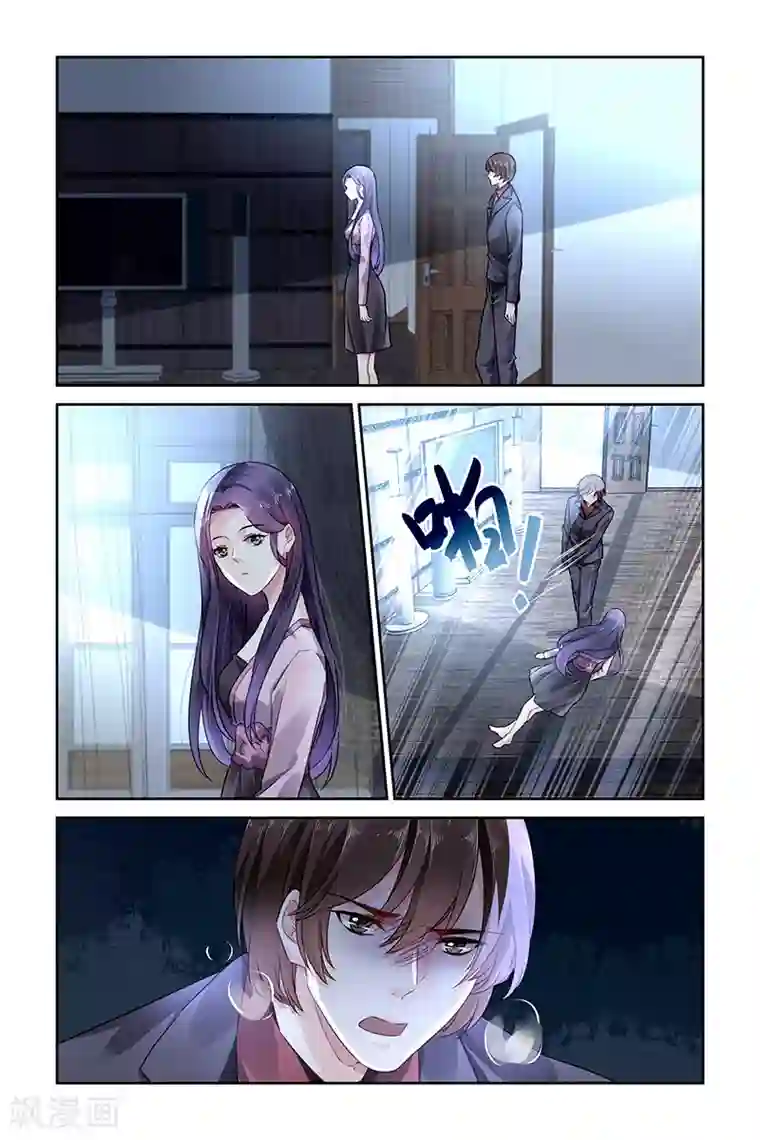 国民老公带回家：偷吻55次第95话