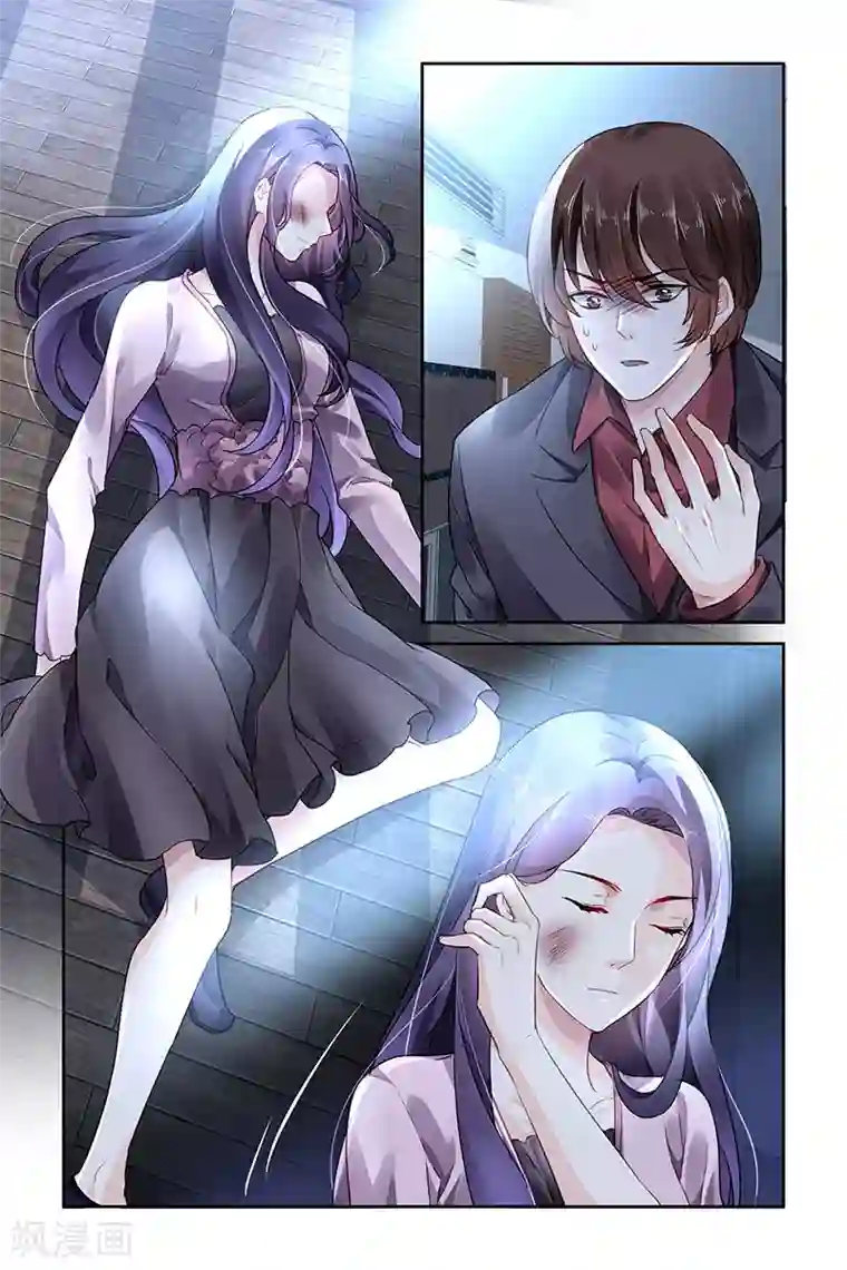 国民老公带回家：偷吻55次第95话