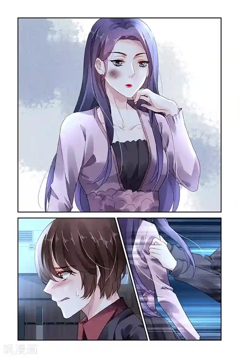 国民老公带回家：偷吻55次第95话