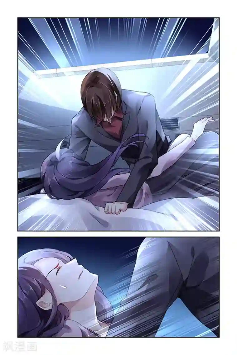 国民老公带回家：偷吻55次第95话