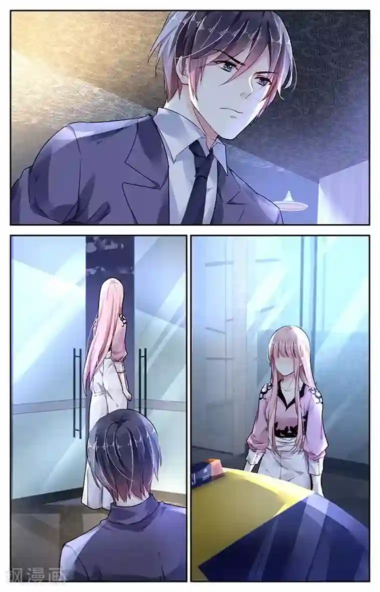 国民老公带回家：偷吻55次第96话