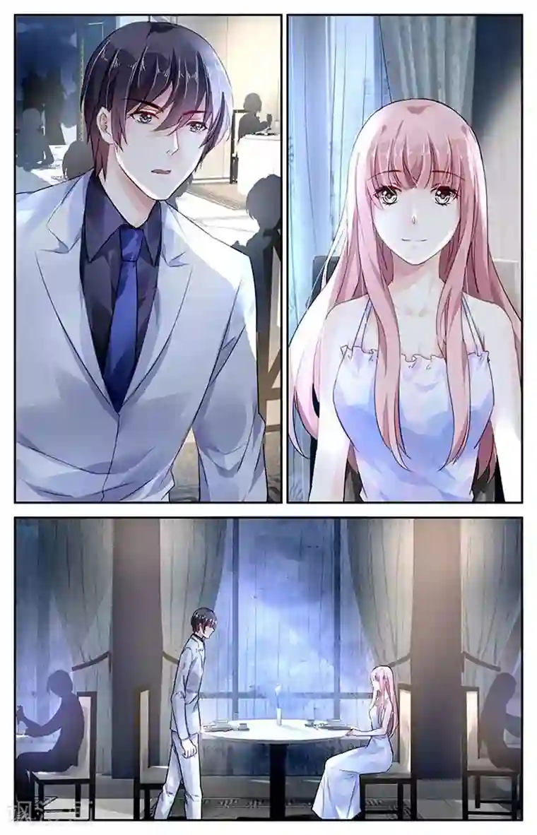 国民老公带回家：偷吻55次第103话