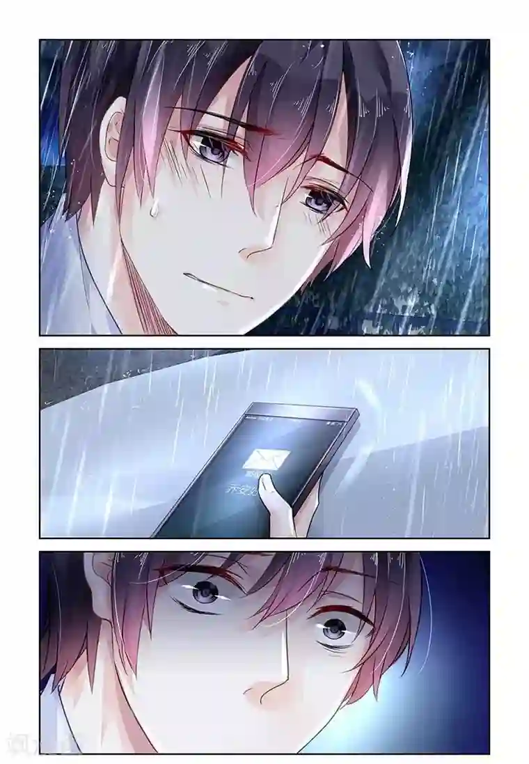 国民老公带回家：偷吻55次第114话