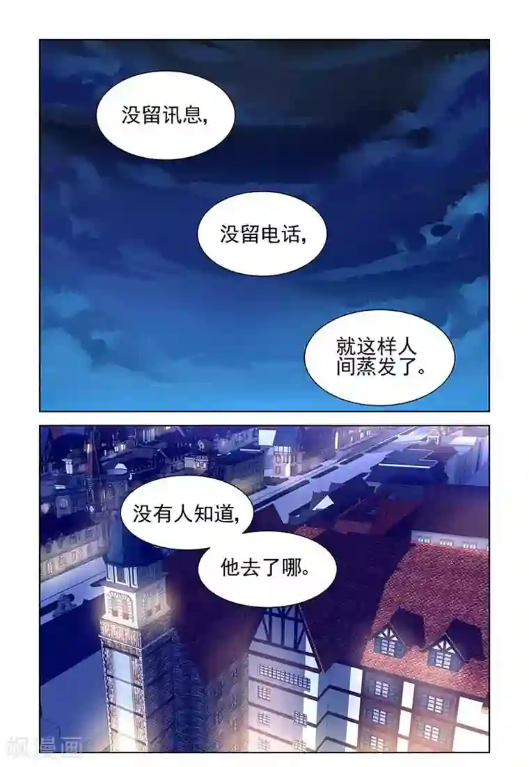 国产高中女友18p第116话