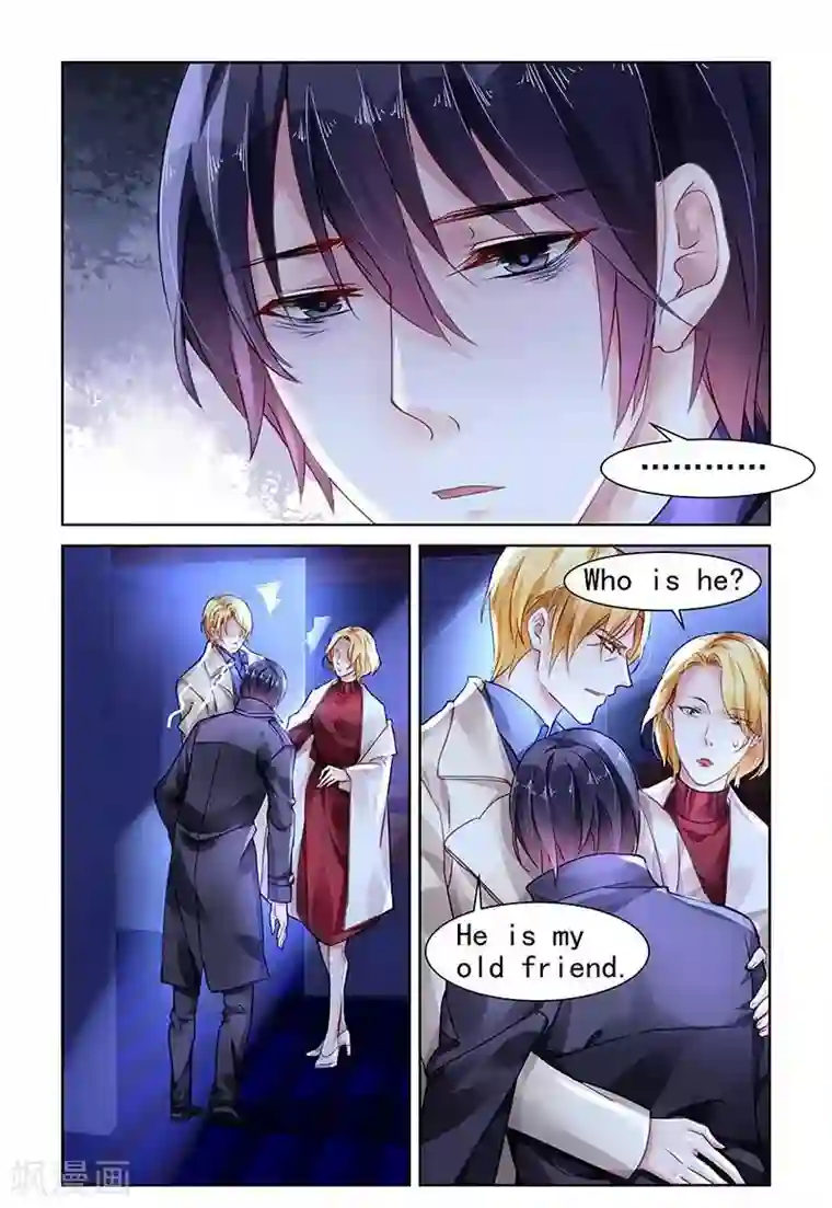 国民老公带回家：偷吻55次第116话