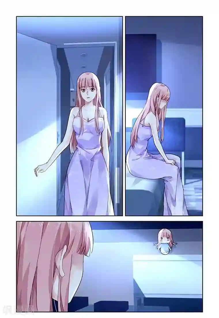 国民老公带回家：偷吻55次第116话