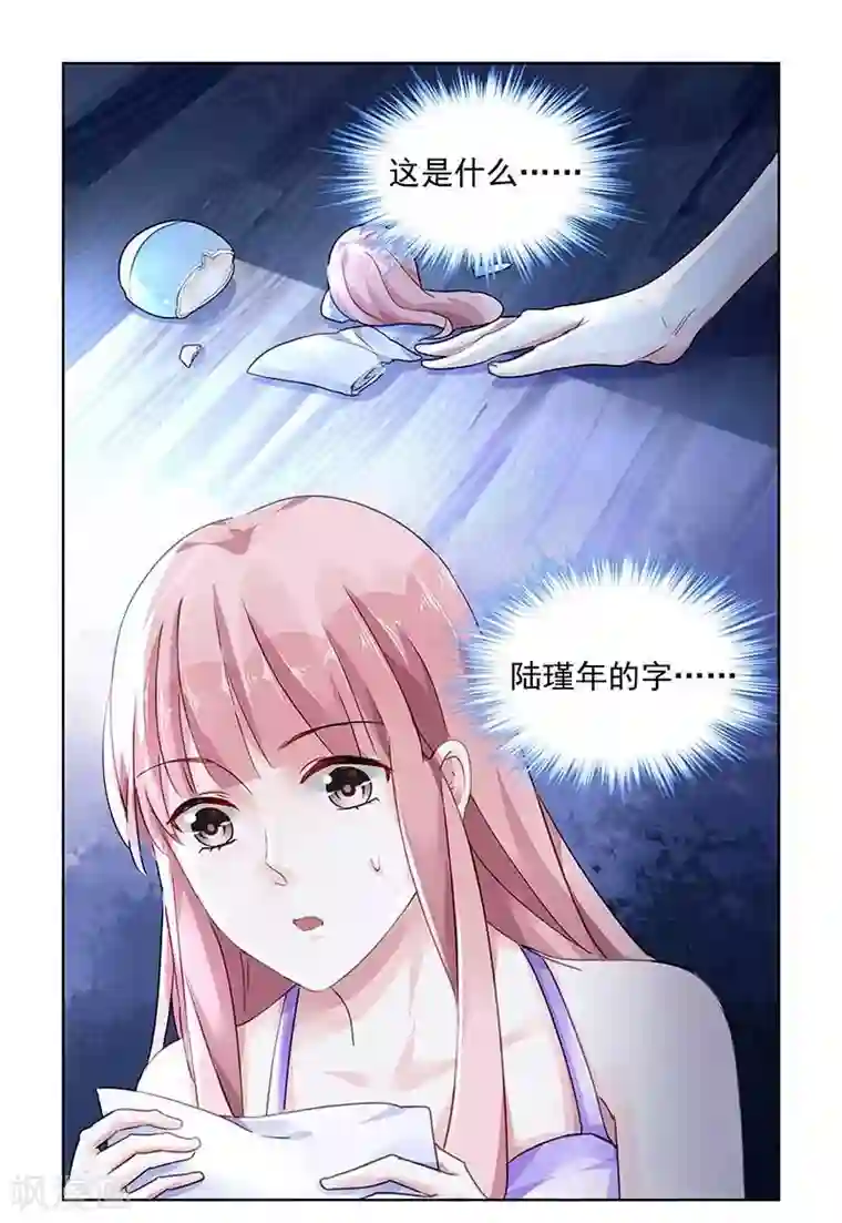 国产高中女友18p第116话