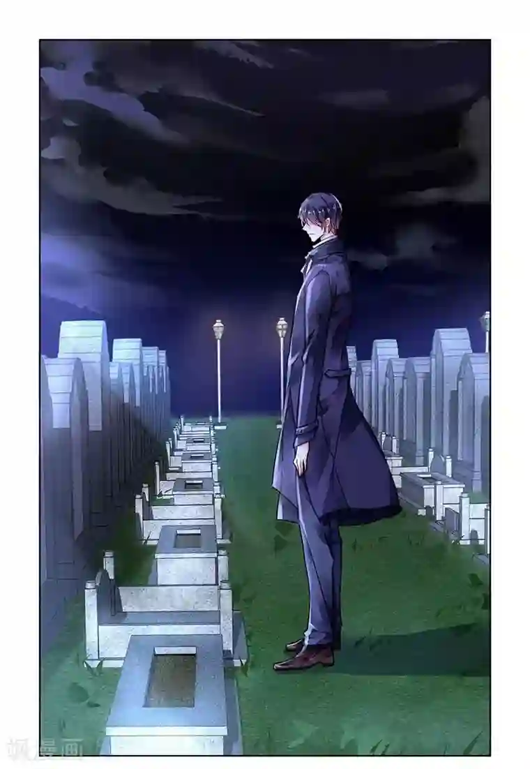 国民老公带回家：偷吻55次第125话