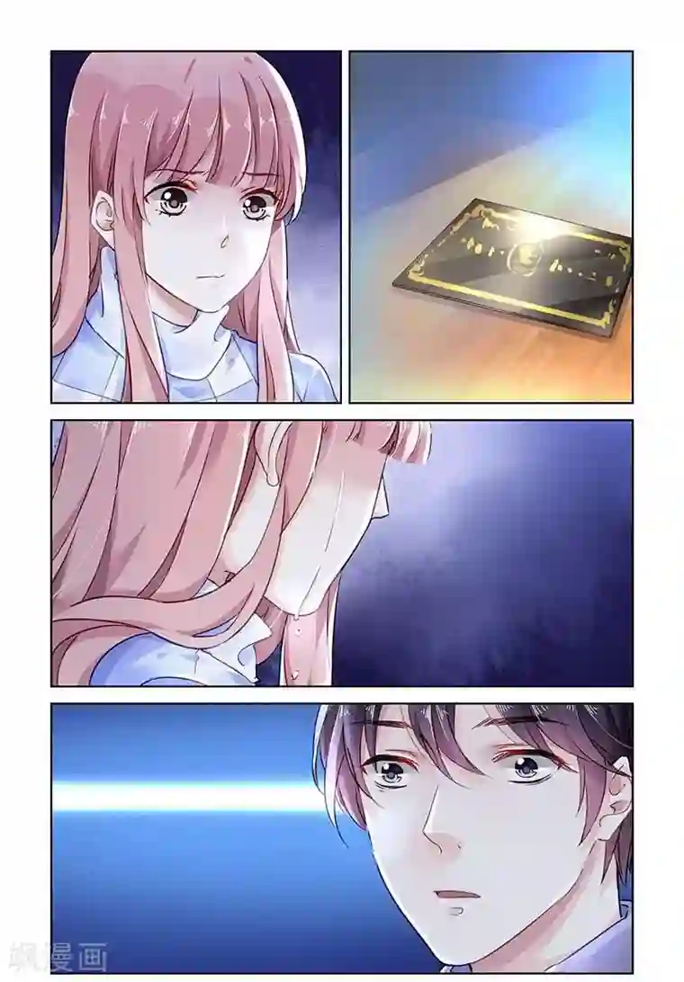 国民老公带回家：偷吻55次第130话