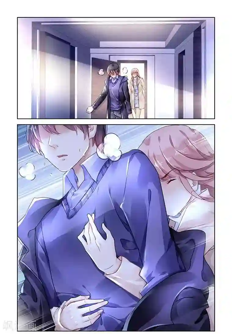 国民老公带回家：偷吻55次第130话