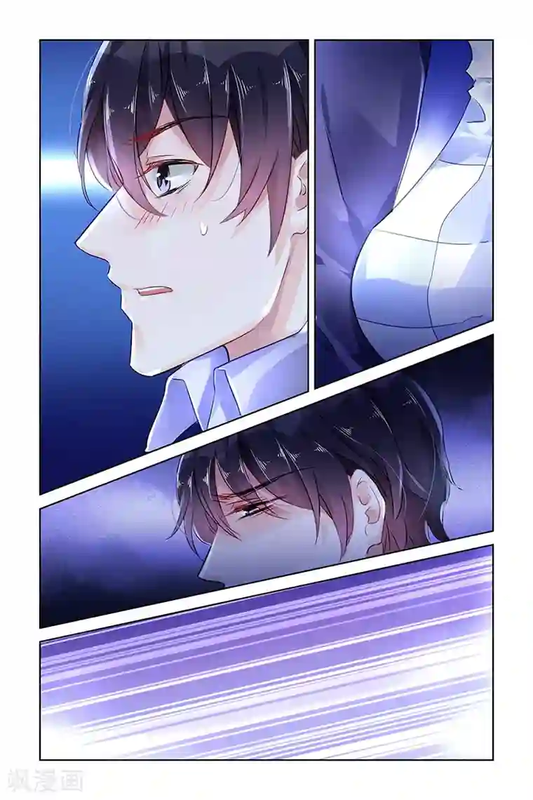 国民老公带回家：偷吻55次第131话