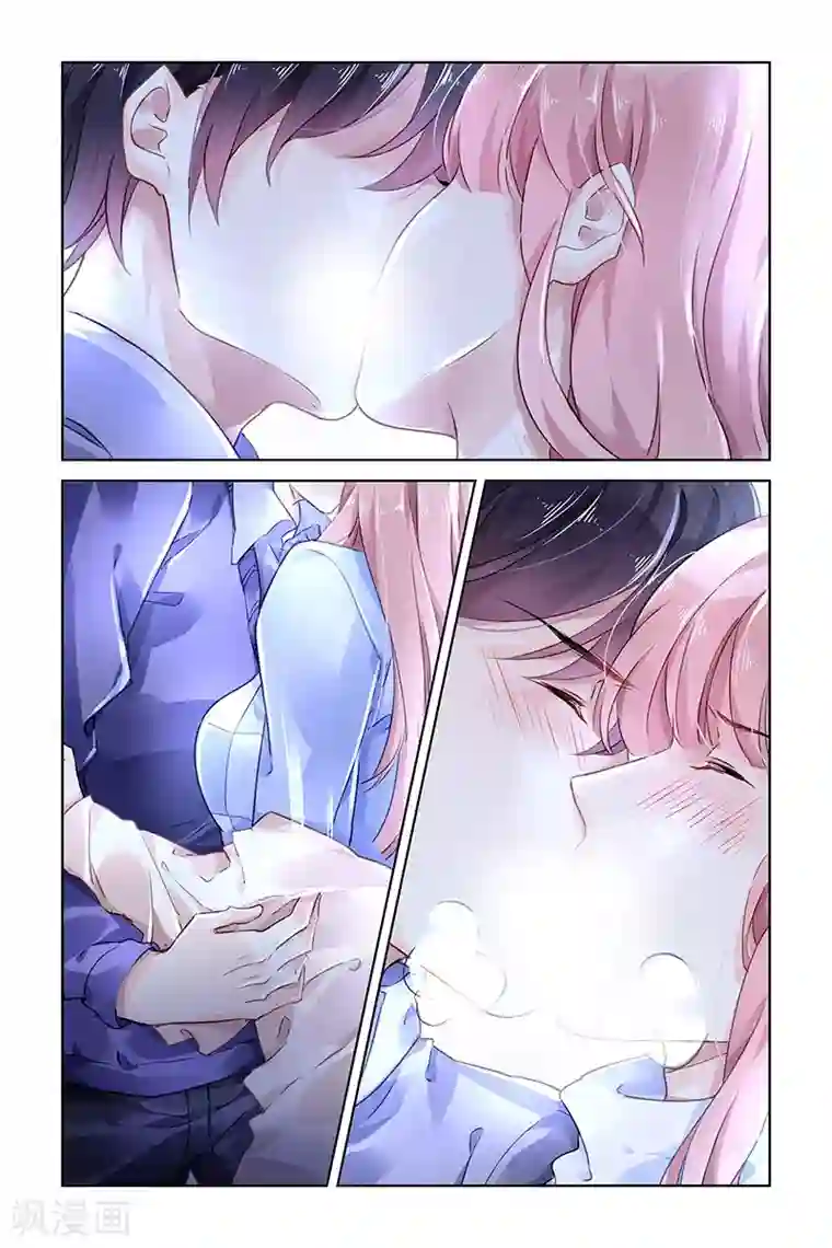 国民老公带回家：偷吻55次第131话