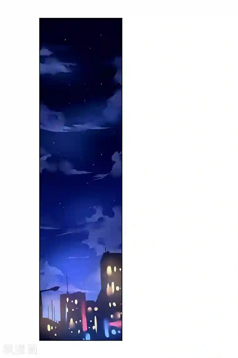 国民老公带回家：偷吻55次第131话