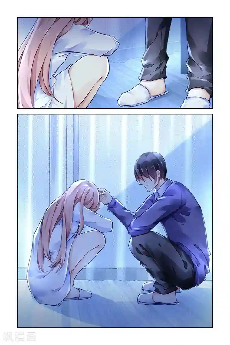 国民老公带回家：偷吻55次第132话