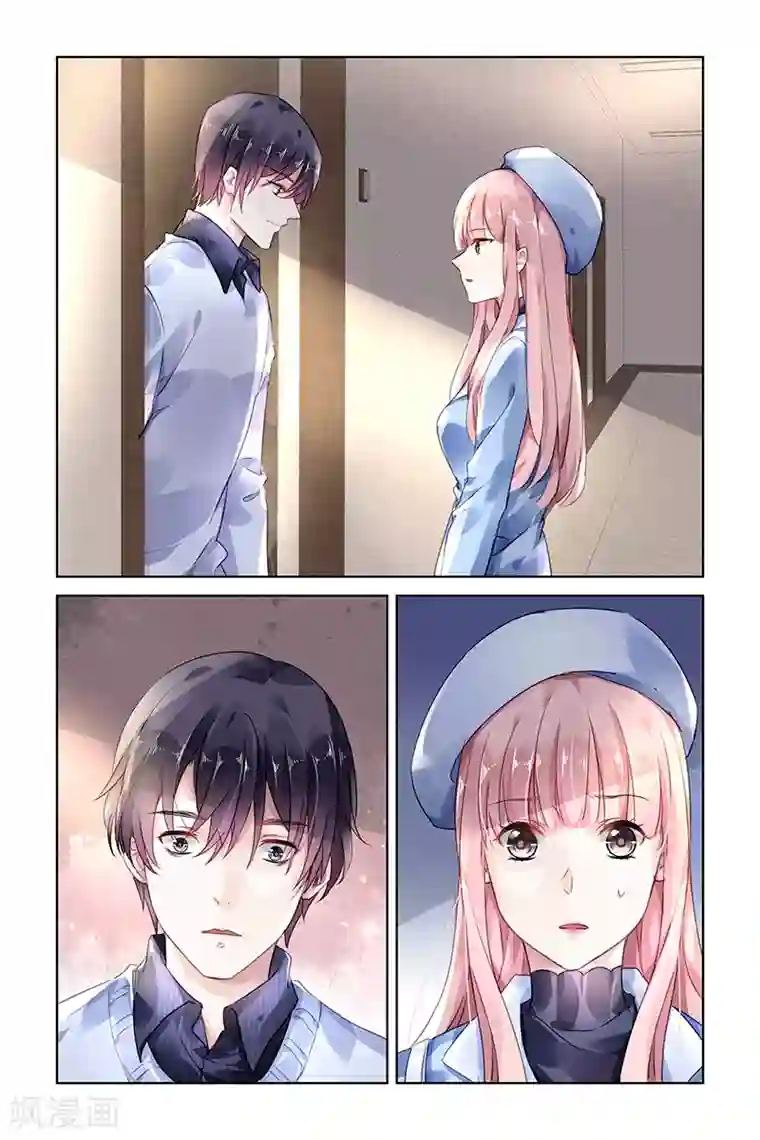 国民老公带回家：偷吻55次第141话