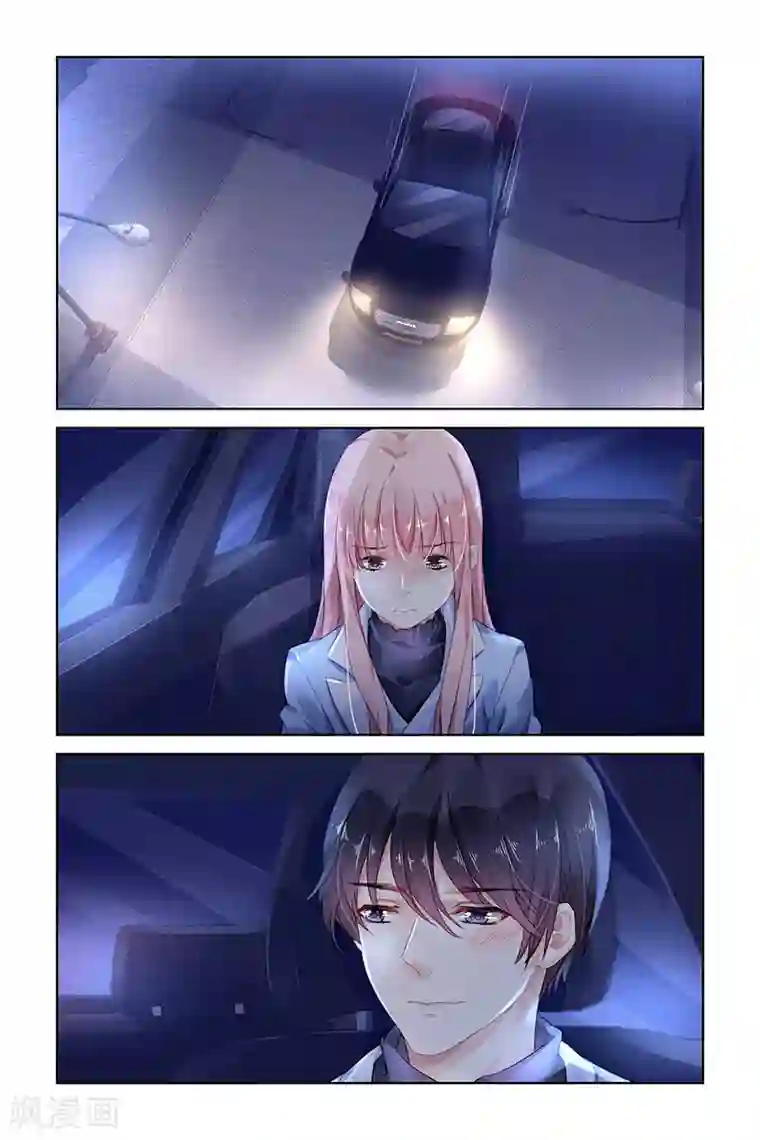 国民老公带回家：偷吻55次第142话