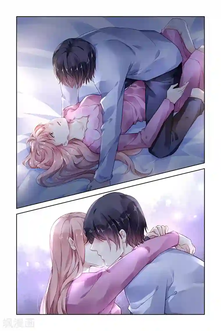 国民老公带回家：偷吻55次第144话