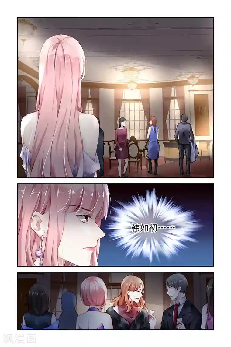 艺校小花麻老四迷倒第149话