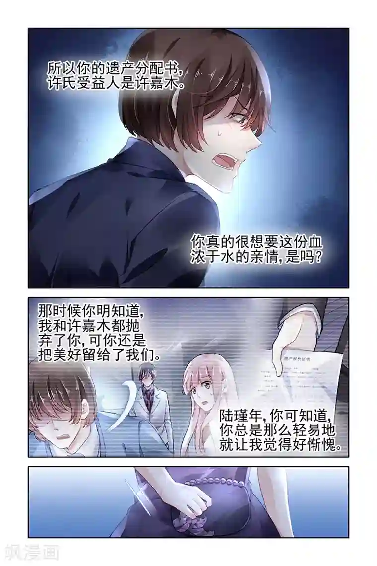 男人的蘑菇头越大越好