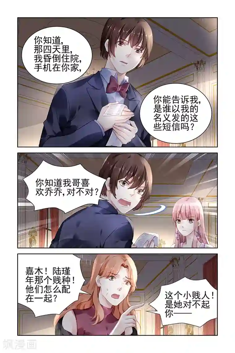 男人的蘑菇头越大越好