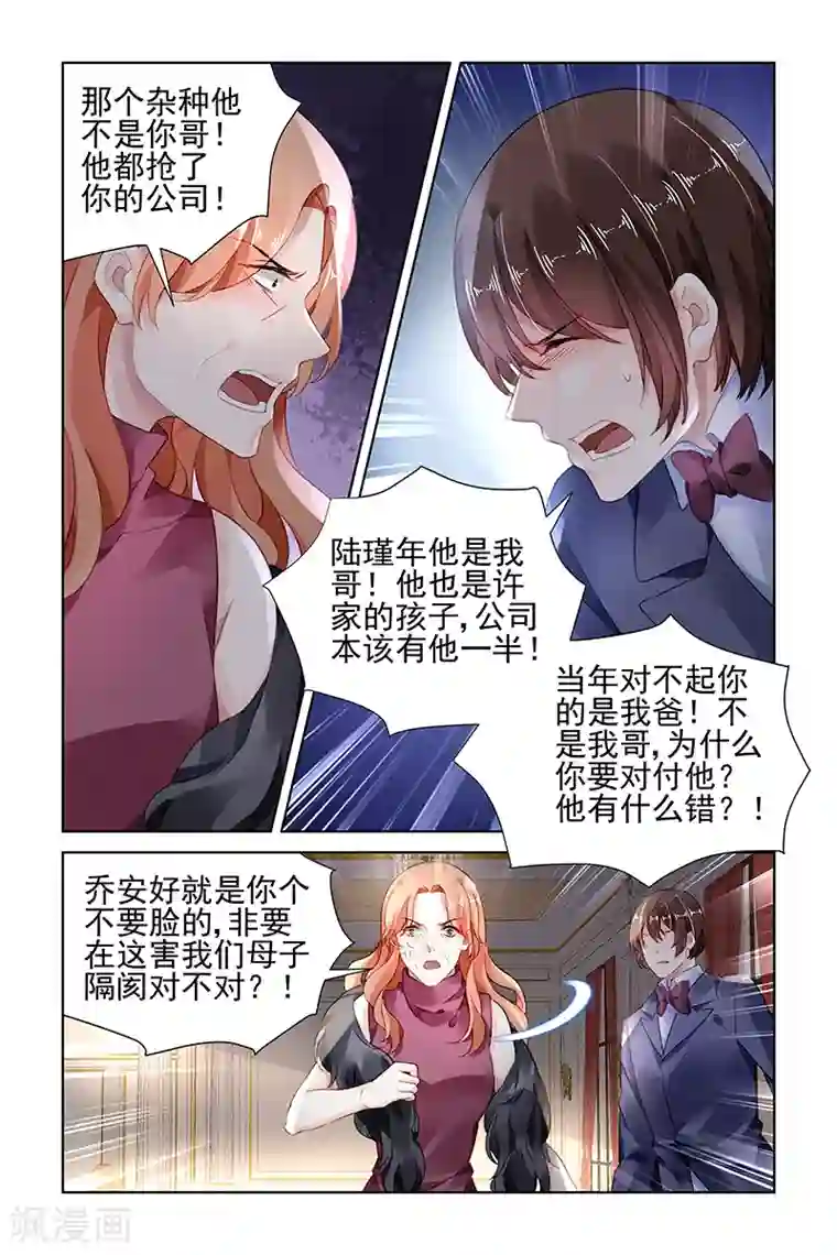 男人的蘑菇头越大越好