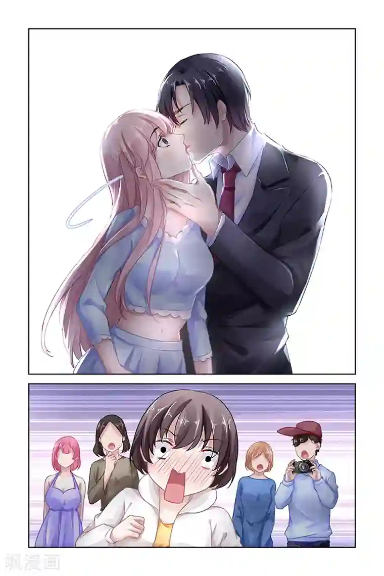 国民老公带回家：偷吻55次第158话