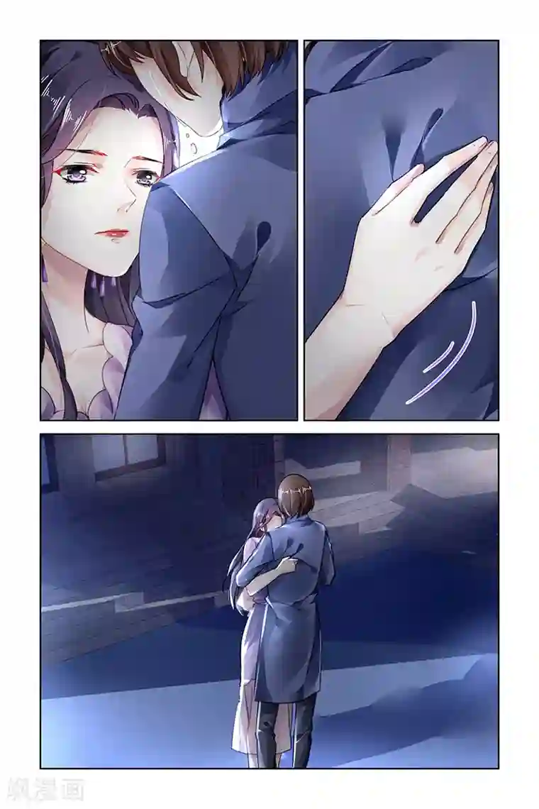 国民老公带回家：偷吻55次第160话