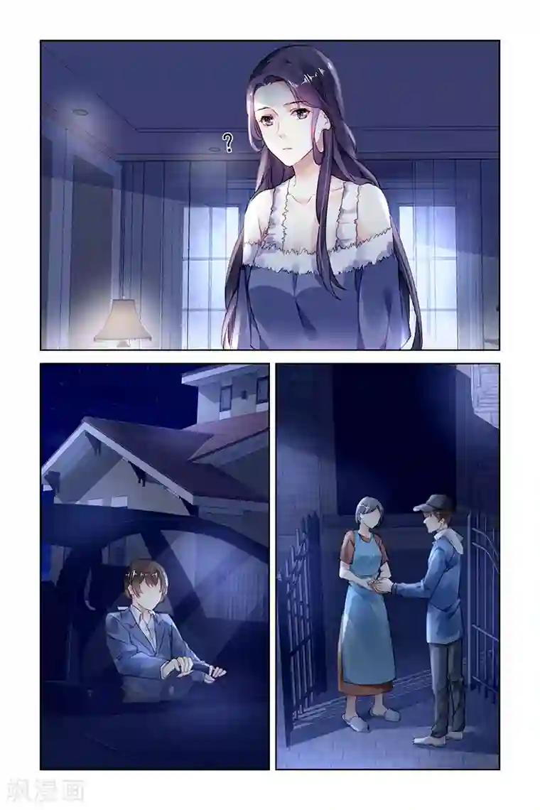 国民老公带回家：偷吻55次第168话